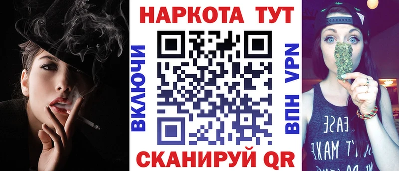 Где найти наркотики Сокол Марихуана  omg ссылка  А ПВП  Меф мяу мяу  Кокаин 