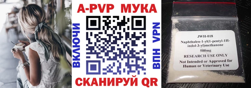 A PVP кристаллы  omg зеркало  Сокол 