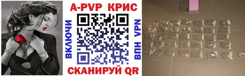 А ПВП крисы CK Сокол