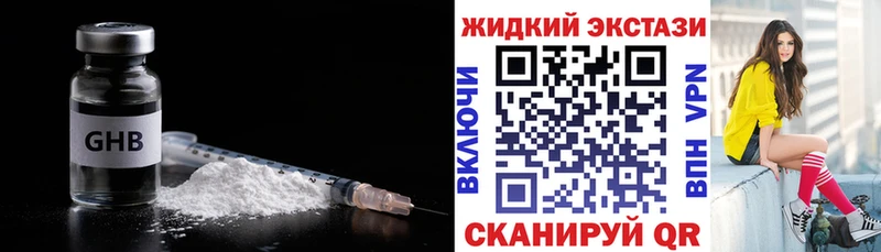 даркнет сайт  Сокол  Бутират BDO 33% 