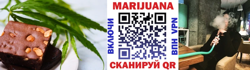 Cannafood конопля  цена   Сокол 