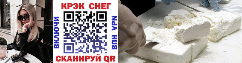 Cocaine 98%  мега tor  Сокол 