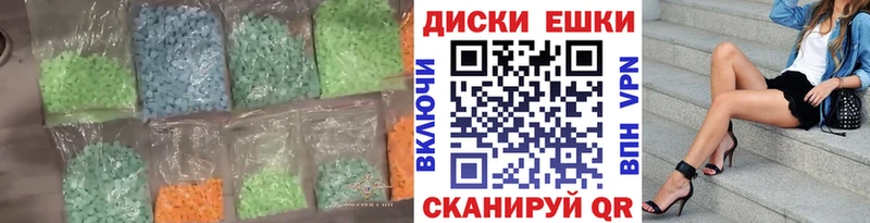 Ecstasy TESLA  нарко площадка формула  Сокол 