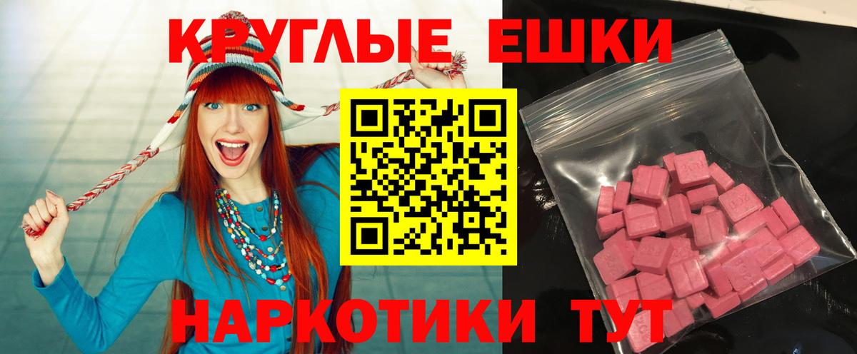 Ecstasy TESLA Сокол