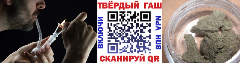 ГАШ 40% ТГК  дарнет шоп  Сокол 