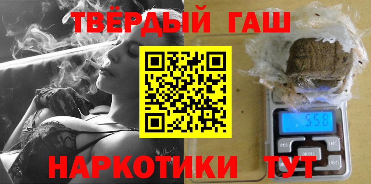 Гашиш индика сатива  Вход с VPN  купить наркоту  ГАШИШ гарик  Сокол  ГАШИШ 