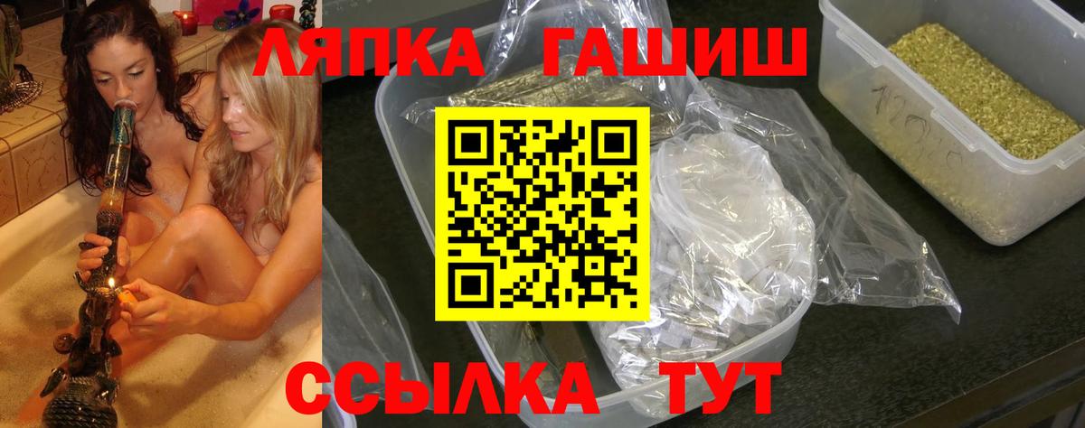 ГАШИШ Cannabis Сокол