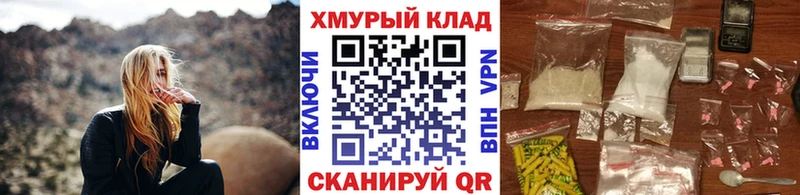 ГЕРОИН Heroin  наркошоп  Сокол 