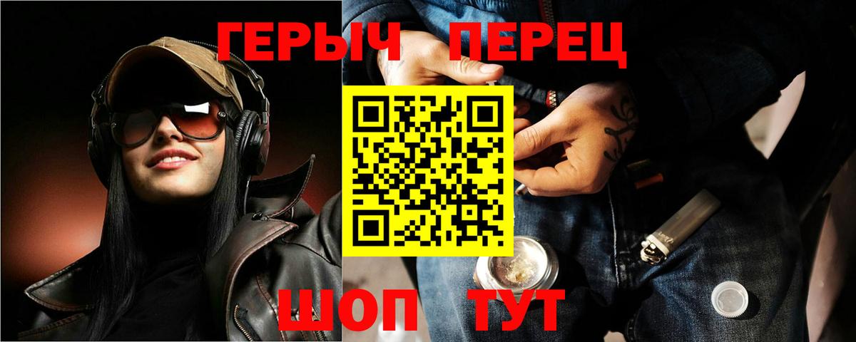 ГЕРОИН гречка Сокол