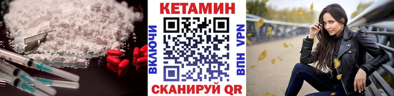 ОМГ ОМГ как найти закладки Сокол КЕТАМИН ketamine