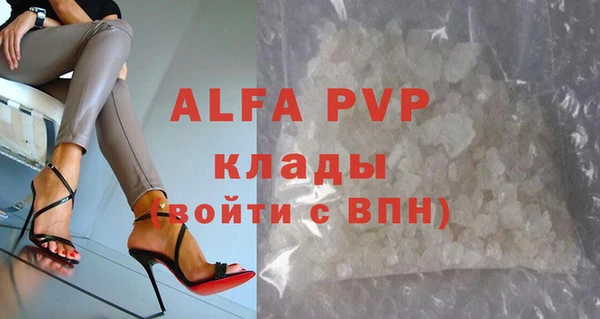 а пвп мука Абдулино