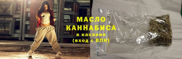 а пвп мука Абдулино