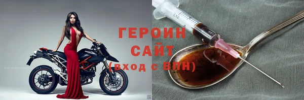 кокаин премиум Абаза