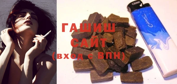 кокаин премиум Абаза