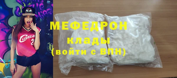 MDMA Абинск