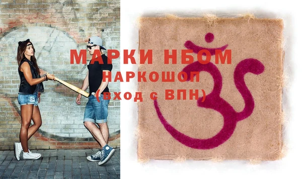MDMA Абинск