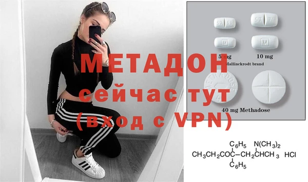 MDMA Абинск