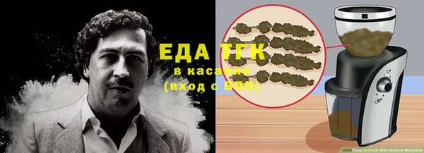 кокаин премиум Абаза