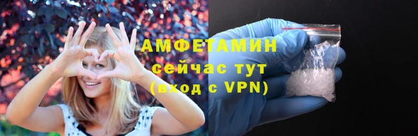 герыч Вязники