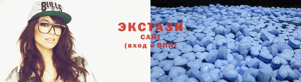 MDMA Абинск