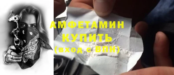 MDMA Абинск