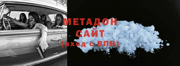кокаин премиум Абаза