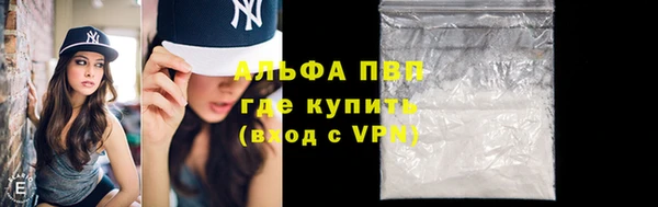 альфа пвп VHQ Вязьма