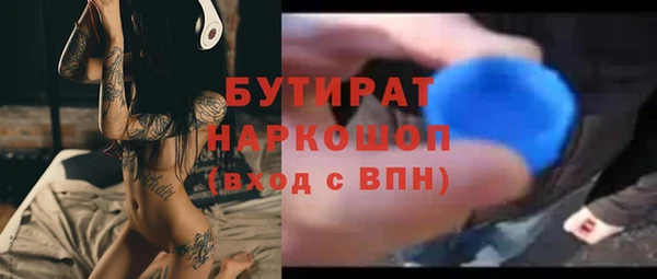 а пвп мука Абдулино