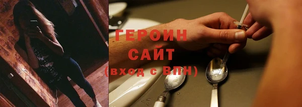 кокаин премиум Абаза
