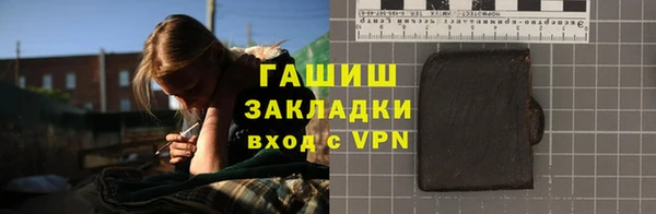 кокаин премиум Абаза