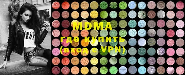 а пвп мука Абдулино