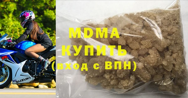 кокаин премиум Абаза
