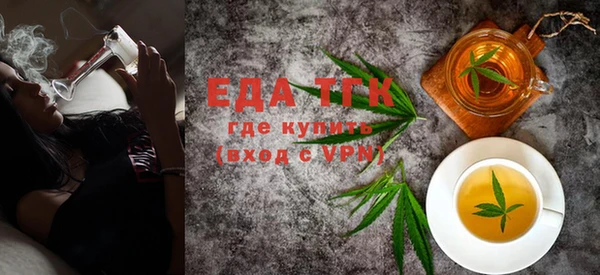 кокаин премиум Абаза
