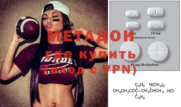 кокаин премиум Абаза
