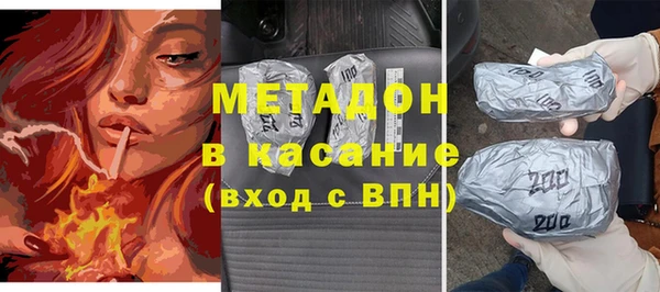 кокаин премиум Абаза