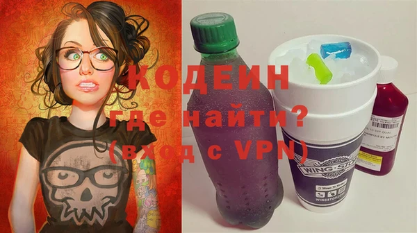 кокаин премиум Абаза