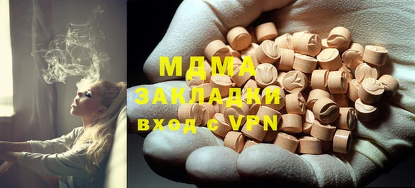 кокаин премиум Абаза