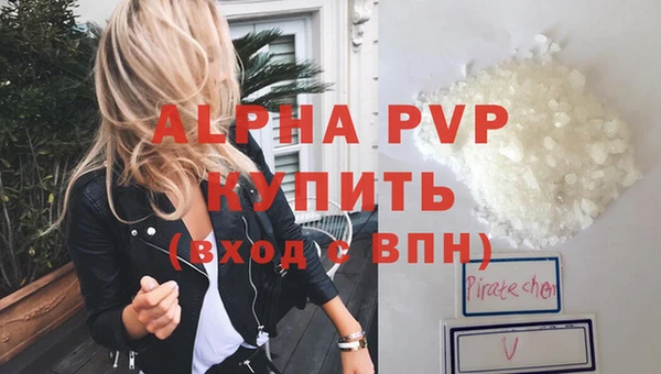 а пвп мука Абдулино