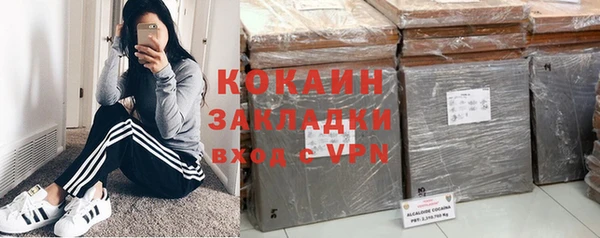 MDMA Абинск