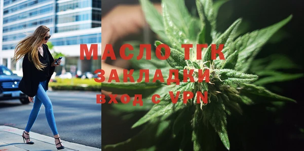 а пвп мука Абдулино