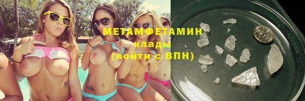 кокаин премиум Абаза