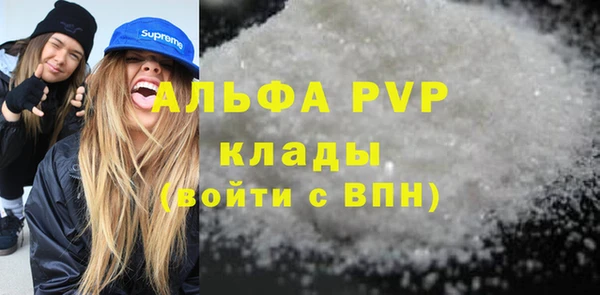а пвп мука Абдулино
