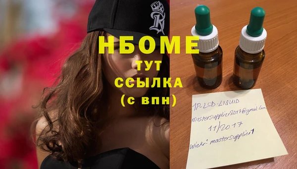 MDMA Абинск