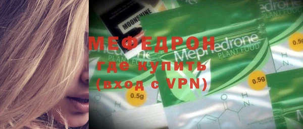 кокаин премиум Абаза