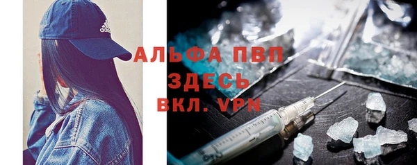 кокаин премиум Абаза