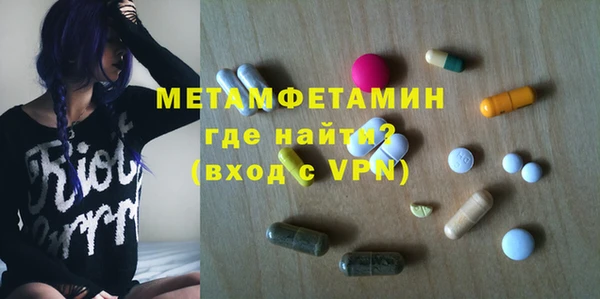а пвп мука Абдулино