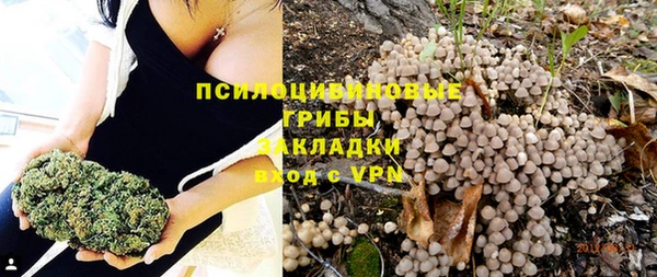 MDMA Абинск