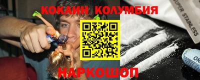 мефедрон Северобайкальск
