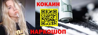 мефедрон Северобайкальск