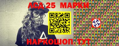 метамфетамин Севастополь